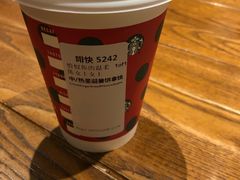 -星巴克(哈尔滨松雷店)