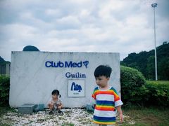 -Club Med地中海俱乐部·桂林度假村