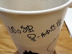 -川锅哎哟·麻辣香锅(国大城市广场店)