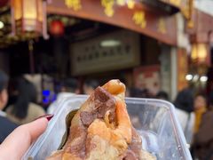 -老妈宫粽球