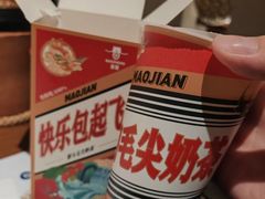 -包整·丝娃娃(一览甲秀楼风景店)