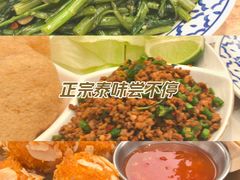 -KingThaia金泰兰(滨江天街店)