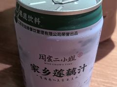 -周家二小姐的菜(西津渡店)