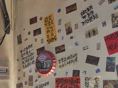 -三杯赤運·中式小酒馆(所城里店)