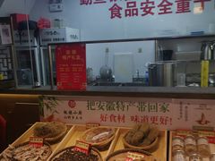 -徽镇小厨·经典徽菜(马连道店)
