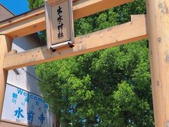 -水前寺成趣园