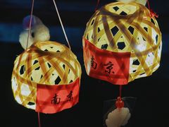 -老门东历史文化街区