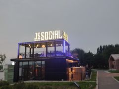 -甬妈妈湖畔里餐厅(唐山南湖旅游景区店)