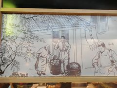 大堂-阿甘锅盔(中关村食宝街店)