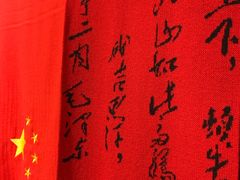 -韶山毛泽东同志故居