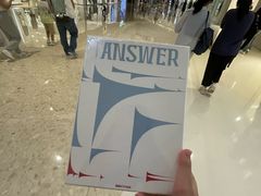 -一直娱POP研究所(万象城店)