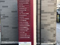 -龙湖星悦荟(颐和店)