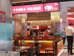 -肖记公安牛肉鱼杂馆·省级非物质文化遗产(江汉路直营店)
