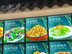 -东北大院·东北菜(三台子店)