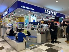 -ARTEASG啊T·新加坡奶茶(摩天活力城店)