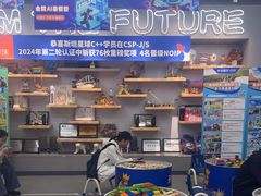 -斯坦星球AI编程·机器人科创·乐高科学·信奥·思维·专注力·STEM·竞赛考级(高新区绿宝广场龙湖狮山天街学习中心)