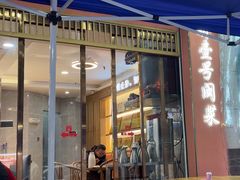 -醉壹号海鲜大排档(厦门美食地标店)