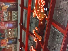 -大鸭梨烤鸭·北京菜(南小街/南苑店)