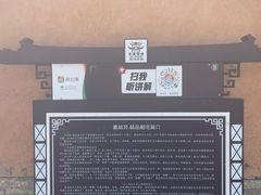 -喜林苑·稻田餐厅(品相府店)