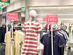 -砂之船奥莱(南京江宁店)