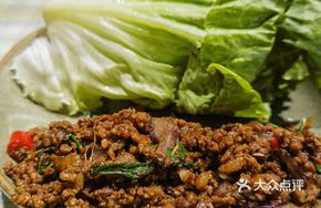 Shrimp Paste Pork Lettuce Wraps