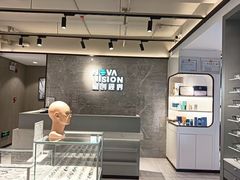 -宝岛眼镜·星创视光中心(中泰店)