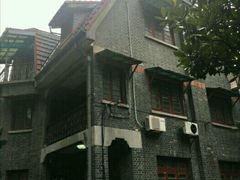门面-民国红公馆·艺文空间(颐和路店)