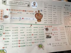 -有才叔的小馆(招商依云曲江店)