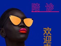 -中国人民解放军总医院