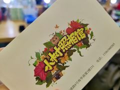 -小树照相馆·证件照(打浦桥店)