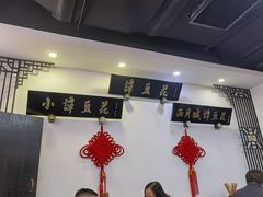 -西月城谭豆花(春熙路店)