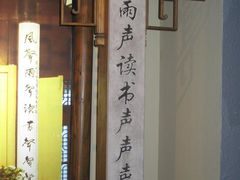 -中国京杭大运河博物馆