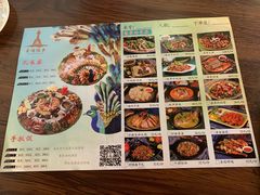 -金塔傣乡·德宏傣味·手抓饭·孔雀宴·云南民族特色菜(文化巷店)