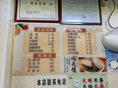 -老味道凉皮(石景山店)
