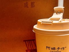 -阿嬷手作(成都万象城店)
