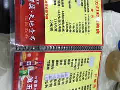 -时利和美食(东方广场店)