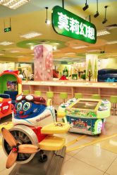 -莫莉幻想儿童乐园(武汉金银潭永旺店)
