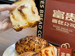 -富贵面包公司(运河店)