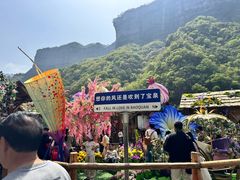 -河南宝泉旅游区