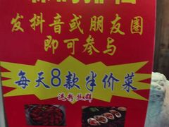-京城·森鸽排档(双井店)