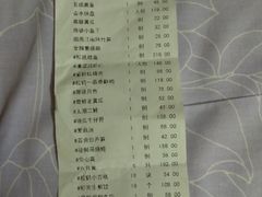 账单-松鹤楼(狮山永利广场店)