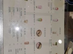 -宝珠奶酪(北京国瑞城购物中心店)