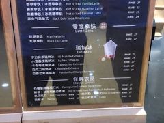 -luckincoffee瑞幸咖啡(顺义华联商厦店)