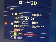 -戴高乐机场火车站