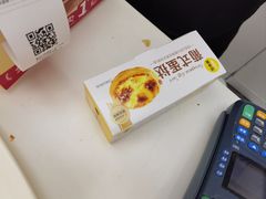 -味多美蛋糕(马家堡永辉店)