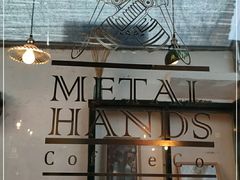 门面-METAL HANDS(五道营店)