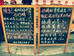 小黑板介绍-陈记甜品窝(中山北路店)