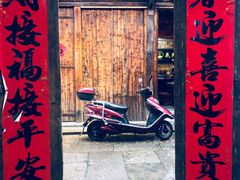 门面-佰仙面馆