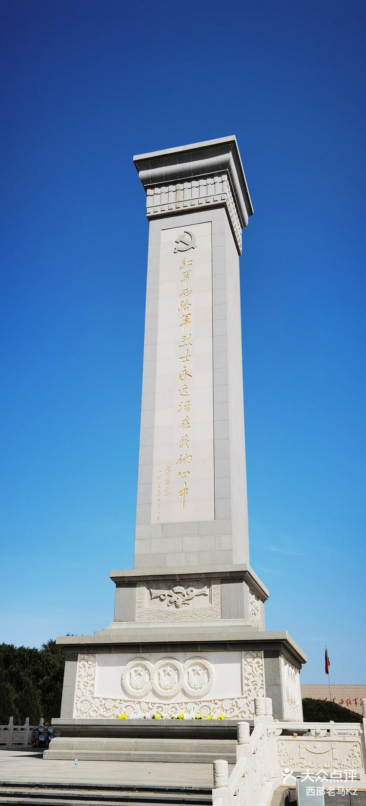 红军西路军纪念馆-大众点评