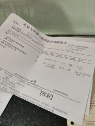 -北京大学第一医院妇产儿童医院
